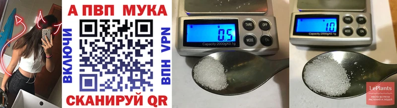 Купить закладку АМФ КОКАИН Мефедрон ГАШ СК Оха