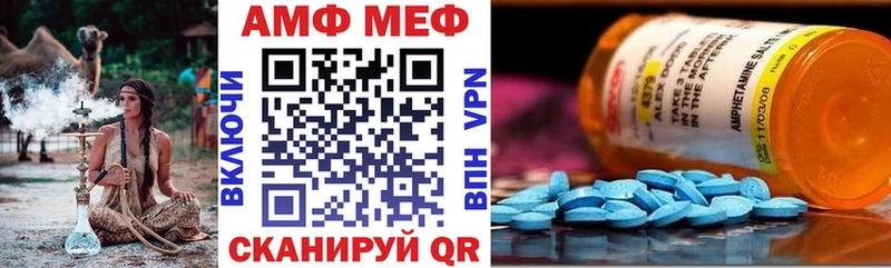 АМФ 98%  Купить закладки  Оха 