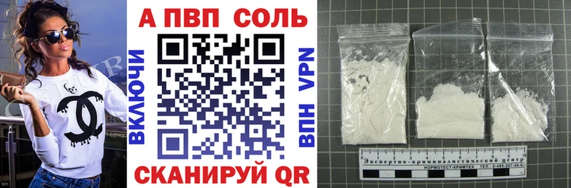 A-PVP крисы CK  Купить  Оха 