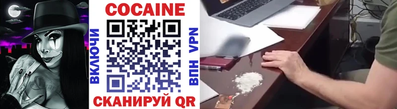 Кокаин Эквадор  Купить где  Оха 