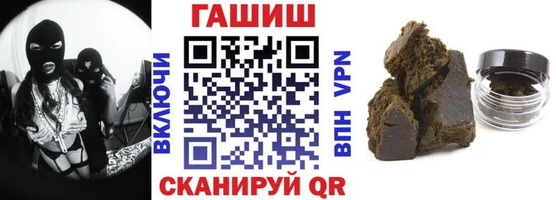Купить где  Оха  Гашиш гарик 