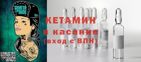 2c-b Кинешма