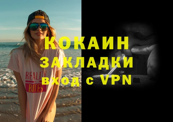 2c-b Кинешма