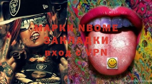 шишки Киреевск