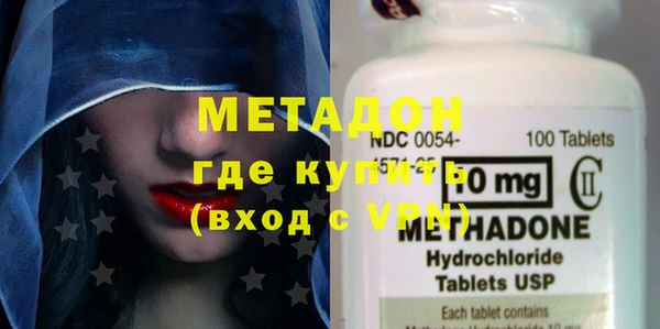 альфа пвп VHQ Киренск