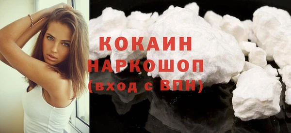 альфа пвп VHQ Киренск