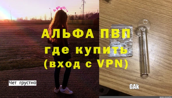 альфа пвп VHQ Киренск