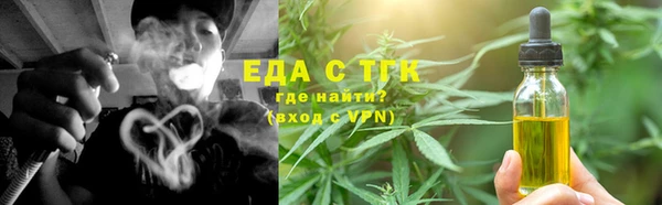 альфа пвп VHQ Хадыженск