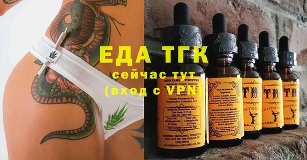 альфа пвп VHQ Киренск