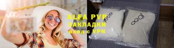 альфа пвп VHQ Киренск