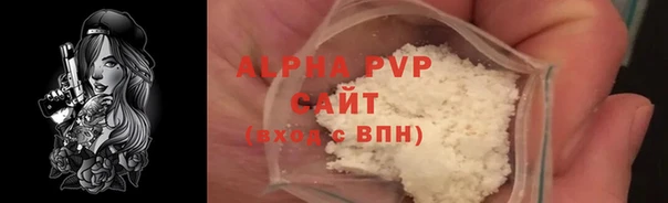 альфа пвп VHQ Киренск