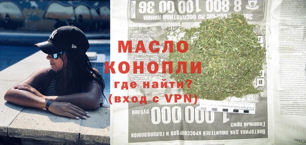 соль ск Фурманов