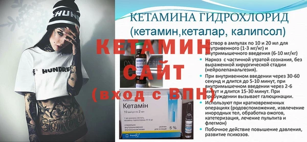 2c-b Кинешма