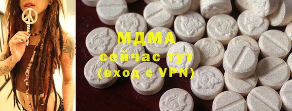 альфа пвп VHQ Киренск