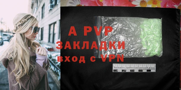 альфа пвп VHQ Киренск