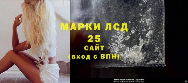 2c-b Кинешма