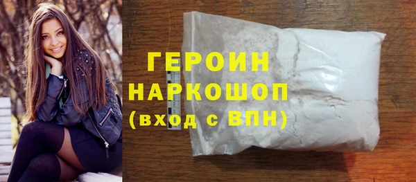 2c-b Кинешма
