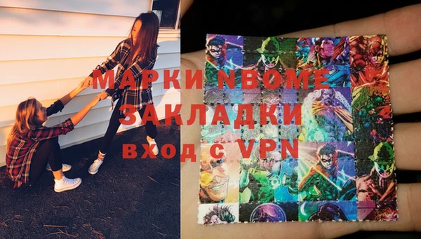 альфа пвп VHQ Киренск
