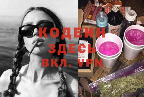 2c-b Кинешма