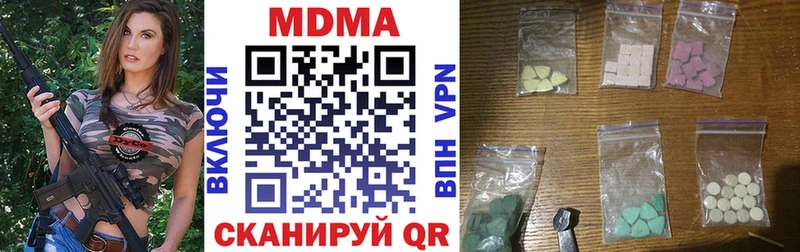 Купить закладки Оха МДМА crystal