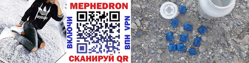 Мефедрон  Оха