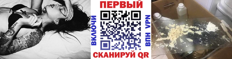 МЕТАМФЕТАМИН кристалл Купить закладки Оха