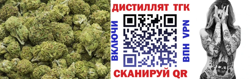 Купить закладки  Оха  ТГК вейп 